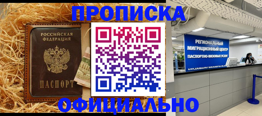 временная регистрация поиск в Немане